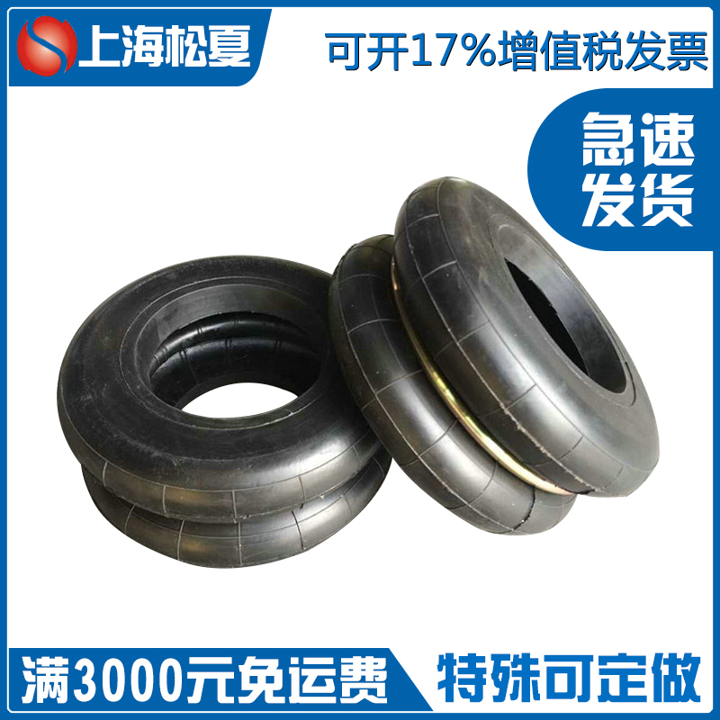 橡膠空氣彈簧的解析，空氣彈簧、橡膠空氣彈簧生產(chǎn)廠家-松夏減震器有限公司